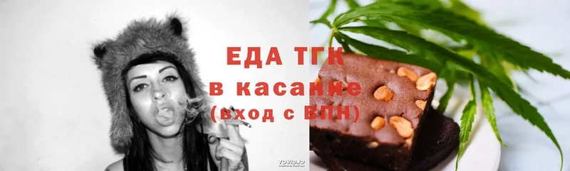 МЕГА как войти  дарк нет как зайти  Cannafood марихуана  Великий Устюг 